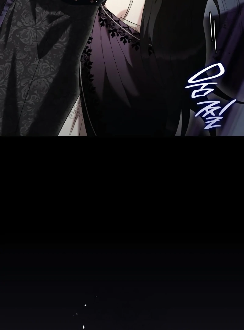 One Day My Sister Died Chapter 23 - Page 12