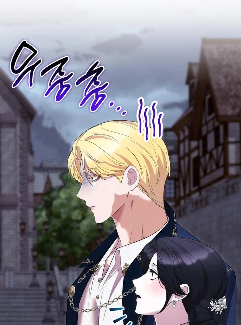 One Day My Sister Died Chapter 33 - Page 71