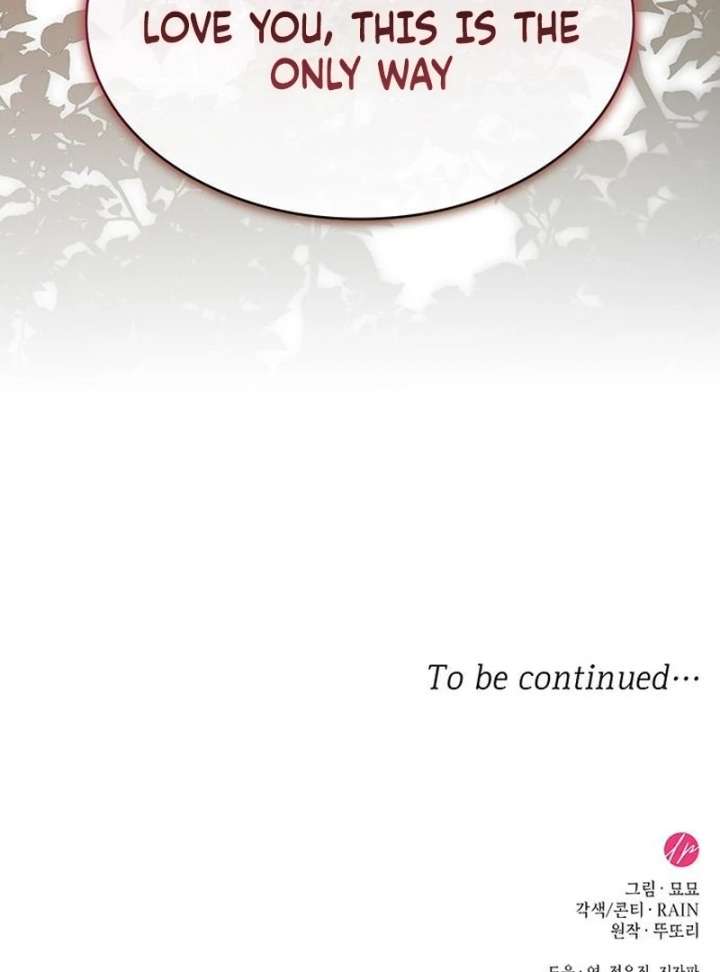 One Day My Sister Died Chapter 35 - Page 109