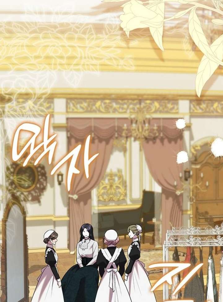 One Day My Sister Died Chapter 36 - Page 4