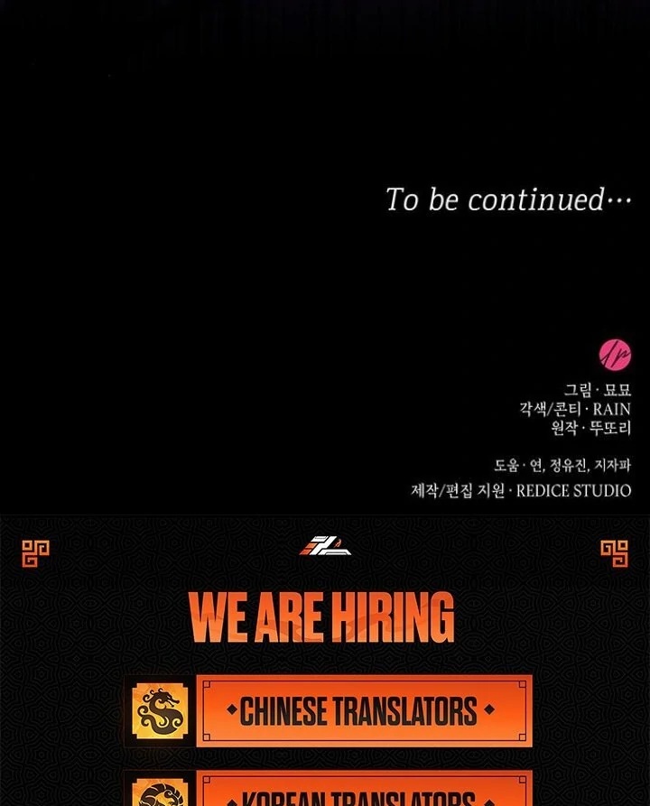 One Day My Sister Died Chapter 42 - Page 22