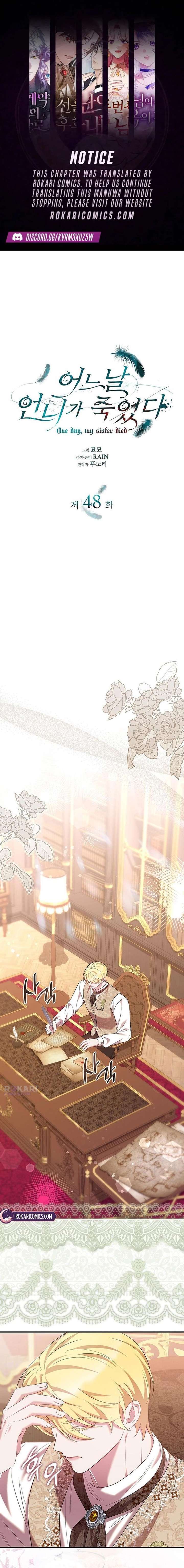 One Day My Sister Died Chapter 48 - Page 1
