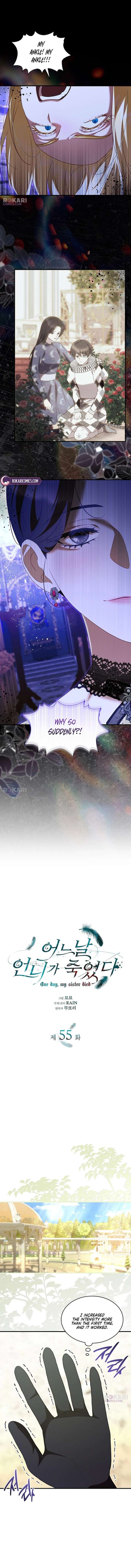 One Day My Sister Died Chapter 55 - Page 7