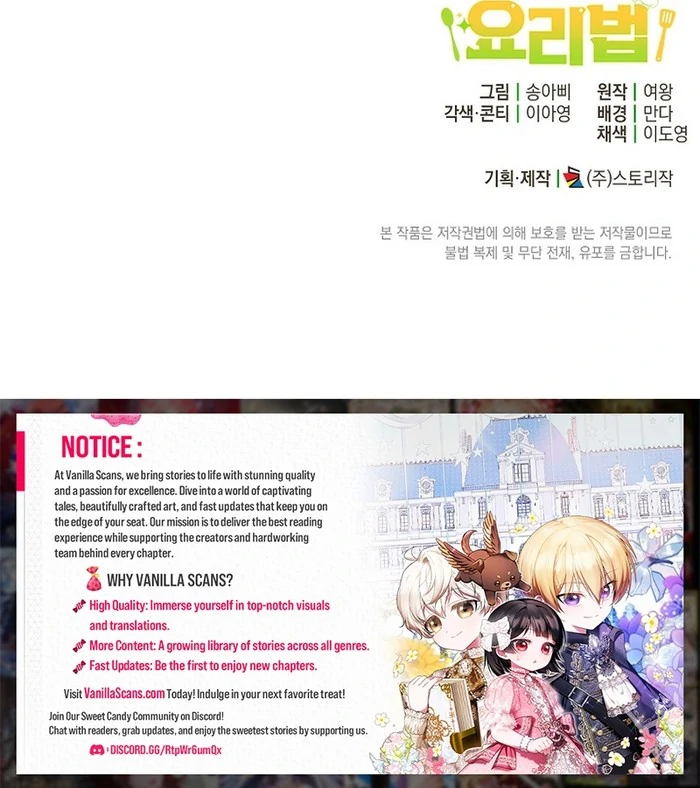 I Became a Chef to Save a Different World Chapter 4 - Page 107