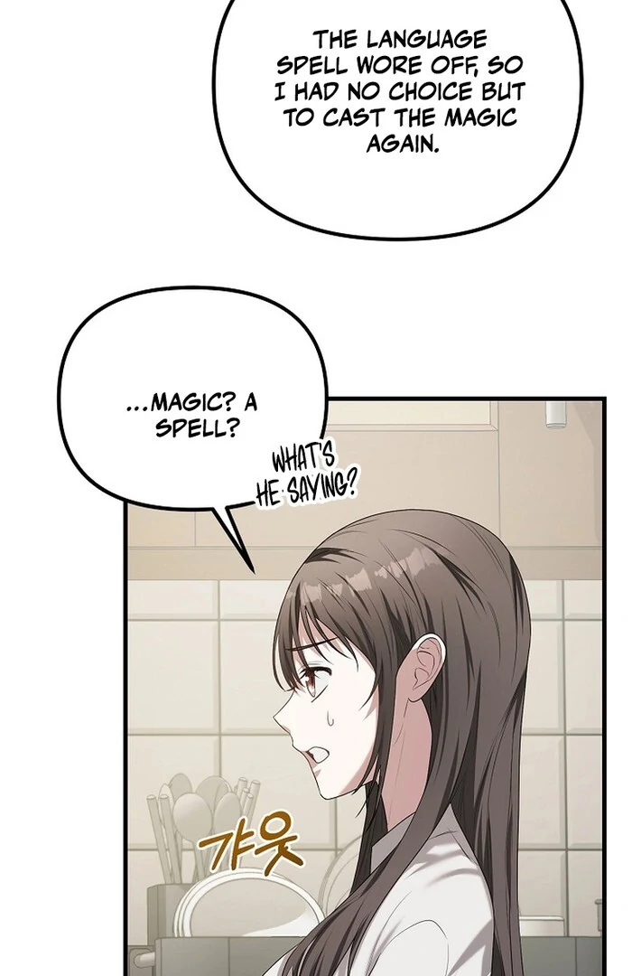 I Became a Chef to Save a Different World Chapter 4 - Page 16