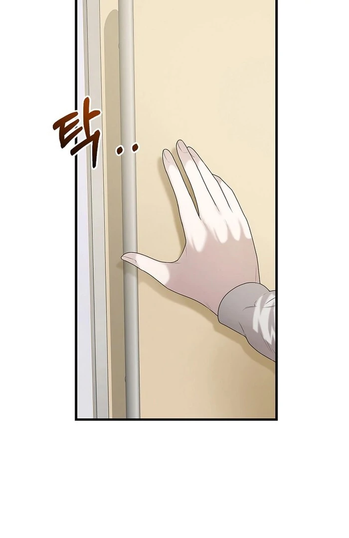 I Became a Chef to Save a Different World Chapter 4 - Page 5