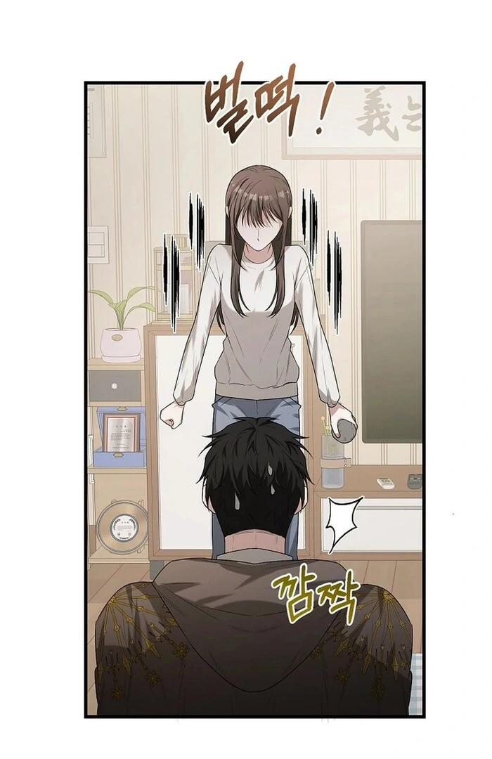 I Became a Chef to Save a Different World Chapter 4 - Page 69