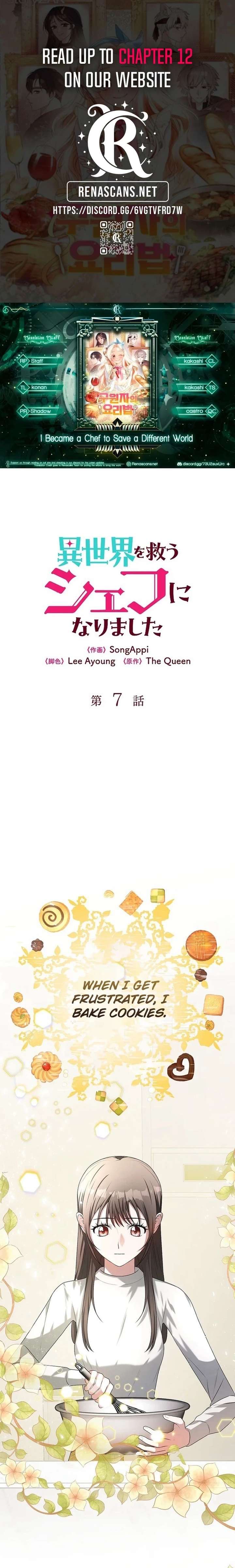 I Became a Chef to Save a Different World Chapter 7 - Page 1