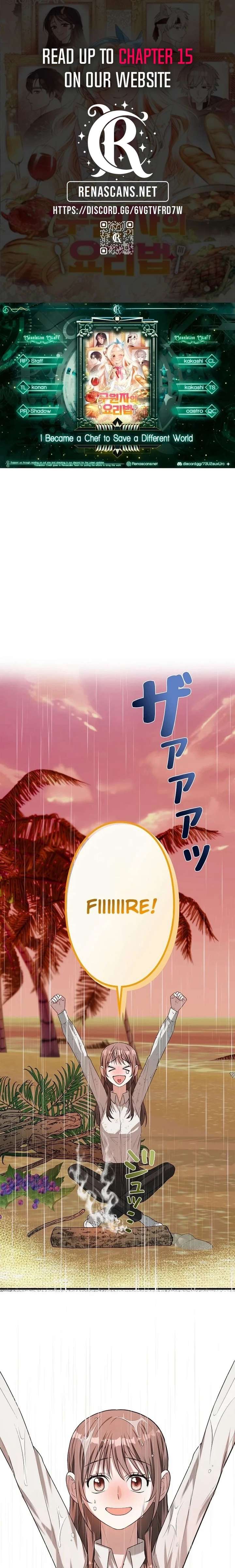 I Became a Chef to Save a Different World Chapter 9 - Page 1