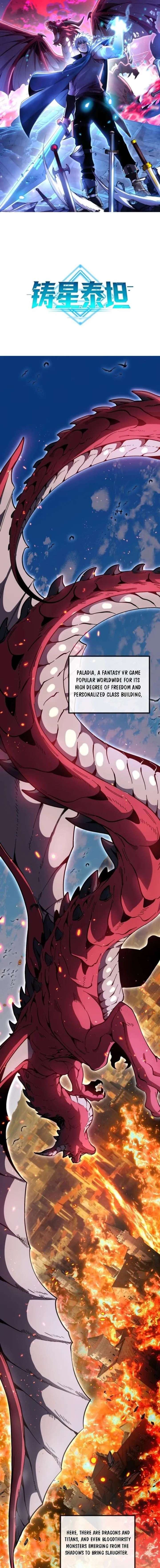 Titan Forge Chapter 1 - Page 1