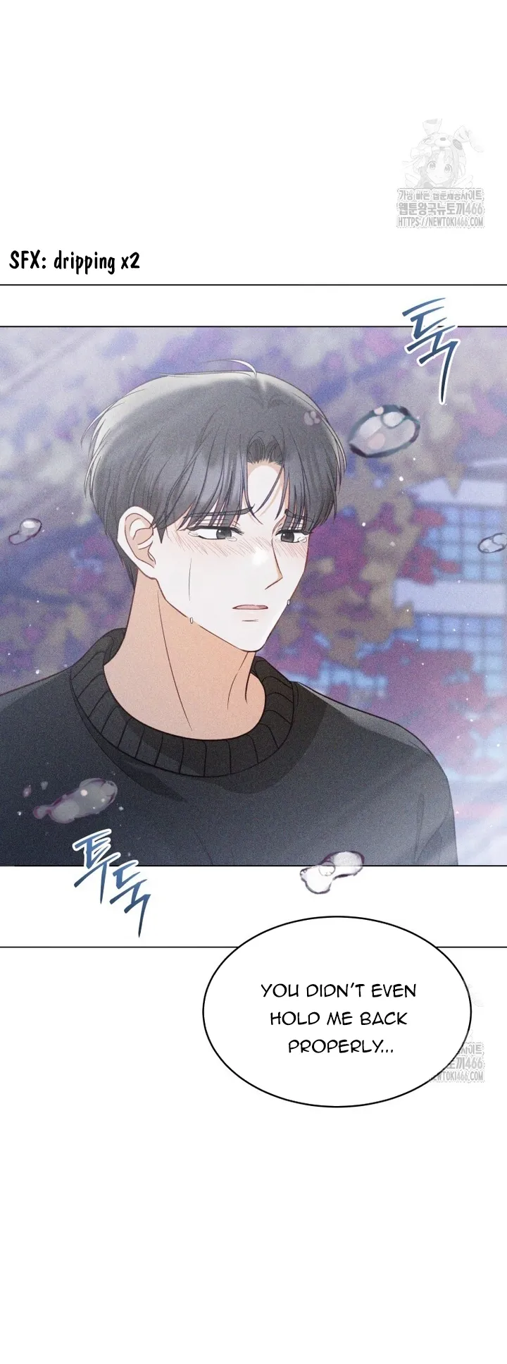 If Spring Comes Chapter 7 - Page 17