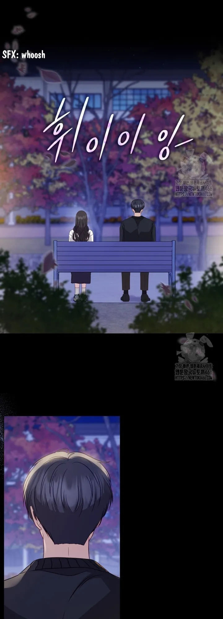 If Spring Comes Chapter 7 - Page 8