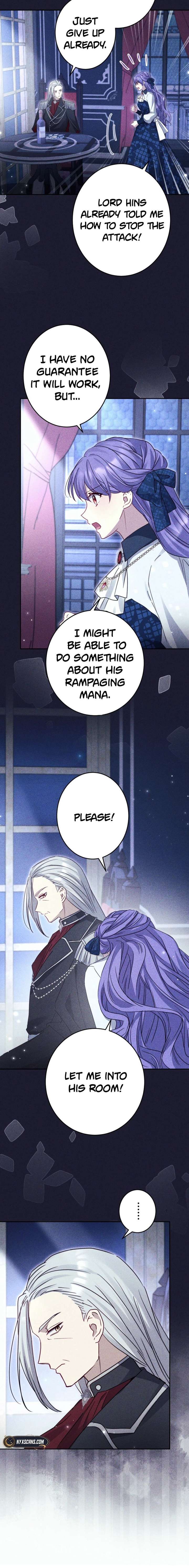 Your Highness, Won’t You Try This Tonight? Chapter 12 - Page 5