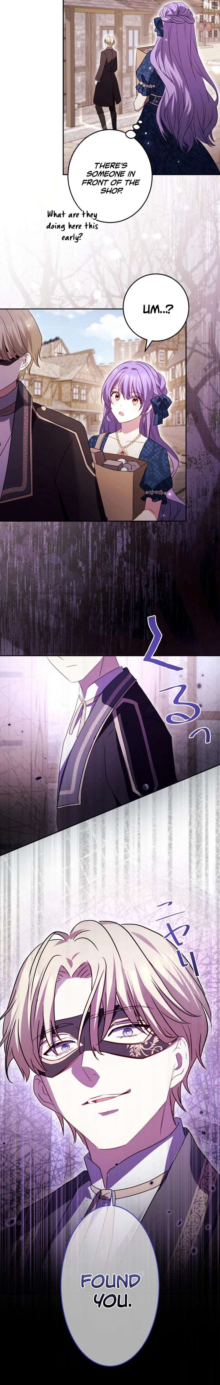 Your Highness, Won’t You Try This Tonight? Chapter 14 - Page 22