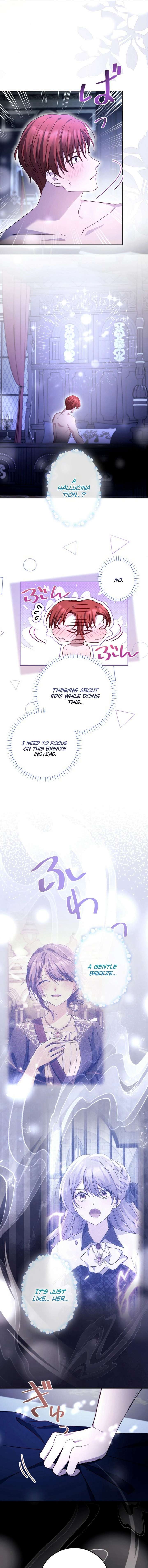 Your Highness, Won’t You Try This Tonight? Chapter 14 - Page 6
