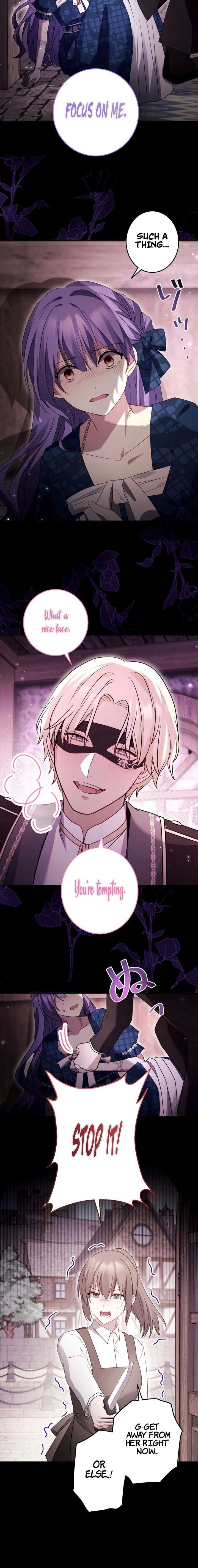 Your Highness, Won’t You Try This Tonight? Chapter 15 - Page 5