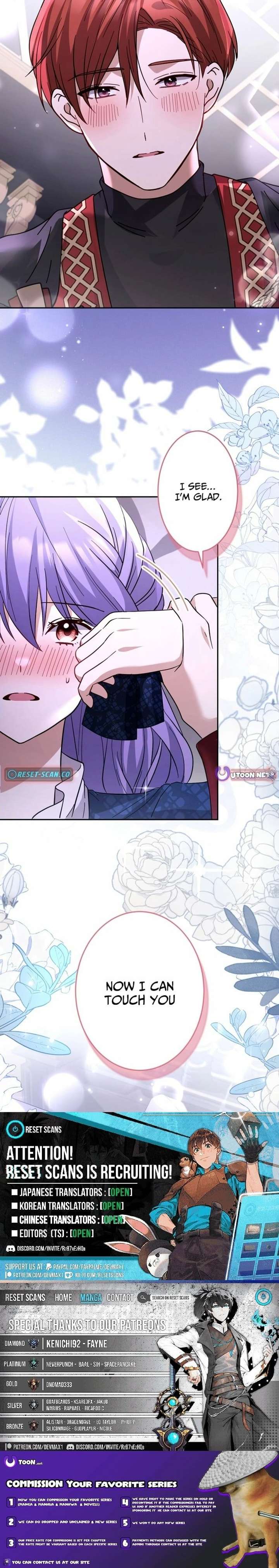 Your Highness, Won’t You Try This Tonight? Chapter 20 - Page 19
