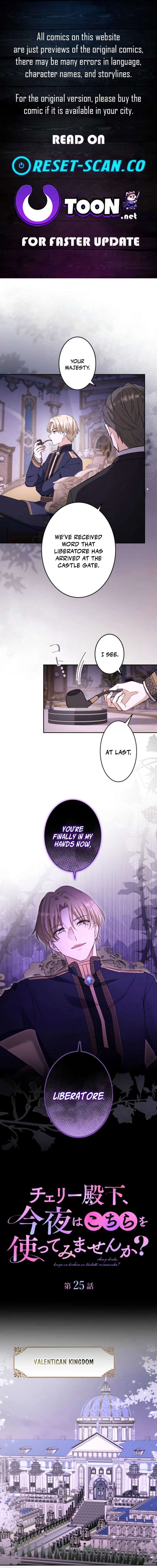 Your Highness, Won’t You Try This Tonight? Chapter 25 - Page 1