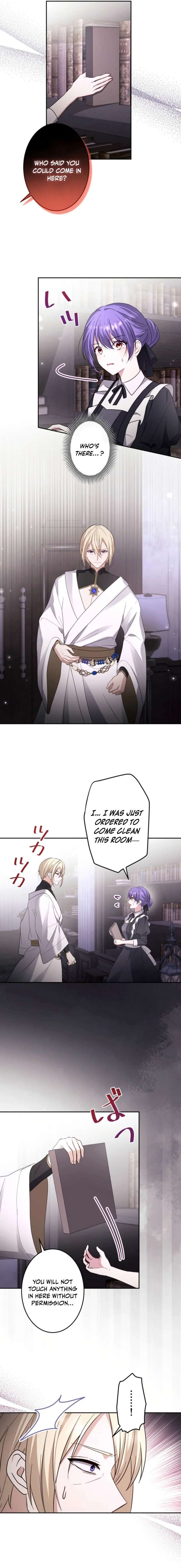 Your Highness, Won’t You Try This Tonight? Chapter 25 - Page 15