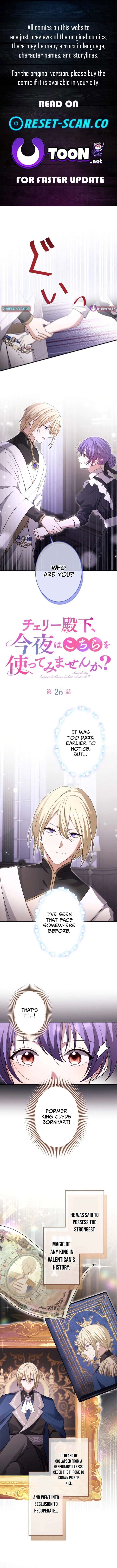 Your Highness, Won’t You Try This Tonight? Chapter 26 - Page 1