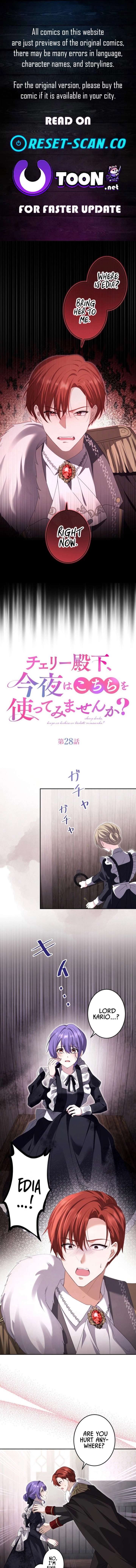 Your Highness, Won’t You Try This Tonight? Chapter 28 - Page 1