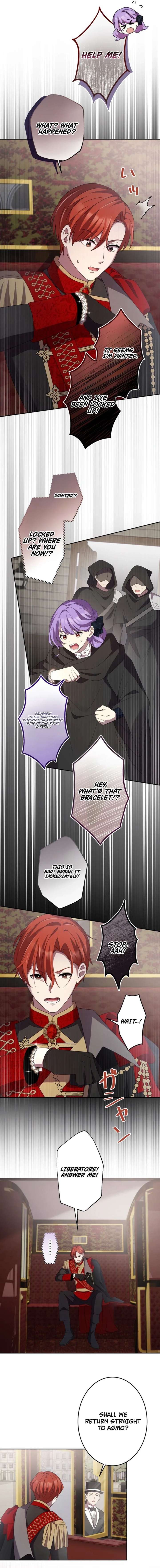 Your Highness, Won’t You Try This Tonight? Chapter 4 - Page 8