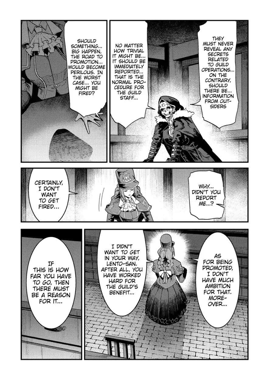 Nozomanu Fushi no Boukensha Chapter 16 - Page 5