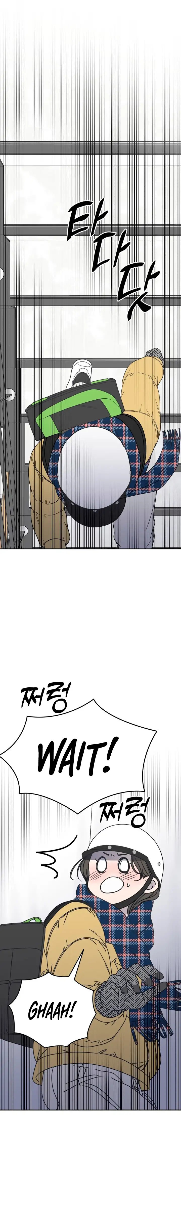 No Dating Allowed In The Office Chapter 2 - Page 21
