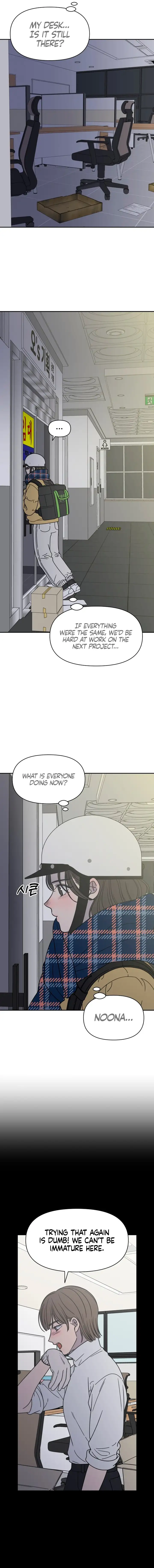 No Dating Allowed In The Office Chapter 2 - Page 5