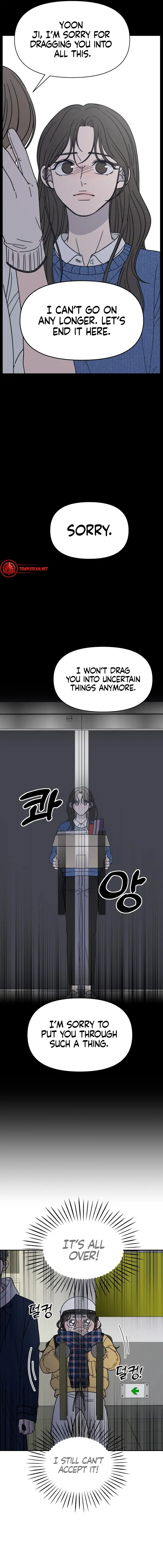 No Dating Allowed In The Office Chapter 2 - Page 6