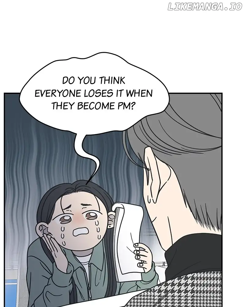 No Dating Allowed In The Office Chapter 31 - Page 116