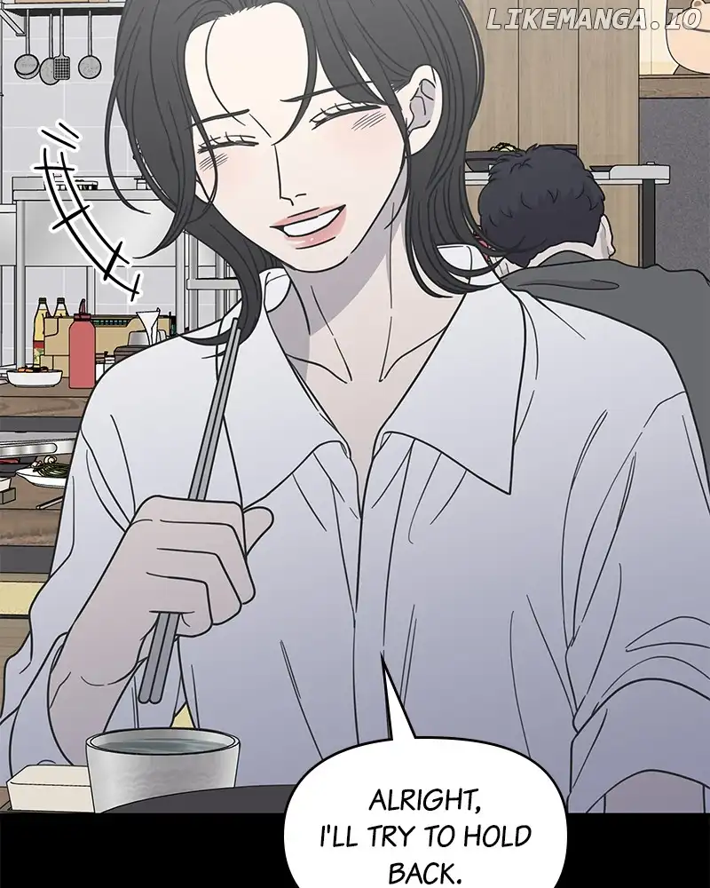 No Dating Allowed In The Office Chapter 35 - Page 128