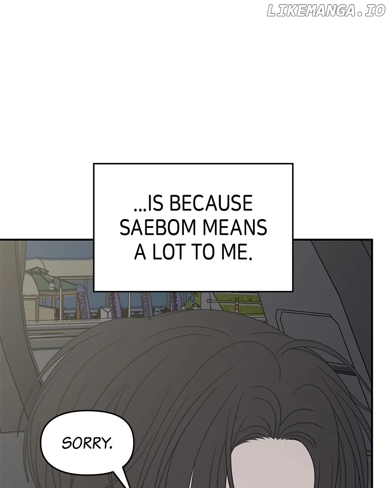 No Dating Allowed In The Office Chapter 39 - Page 53