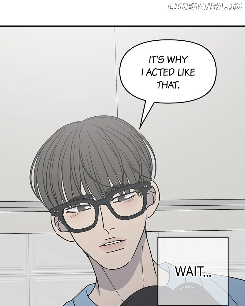No Dating Allowed In The Office Chapter 40 - Page 125