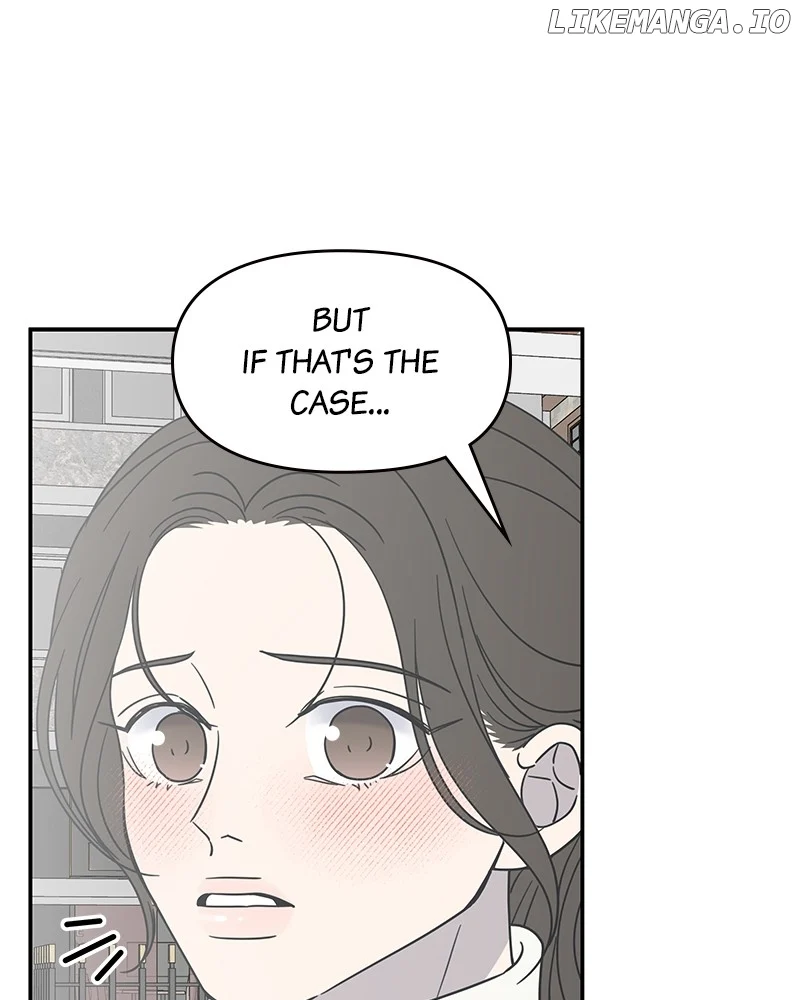 No Dating Allowed In The Office Chapter 45 - Page 124