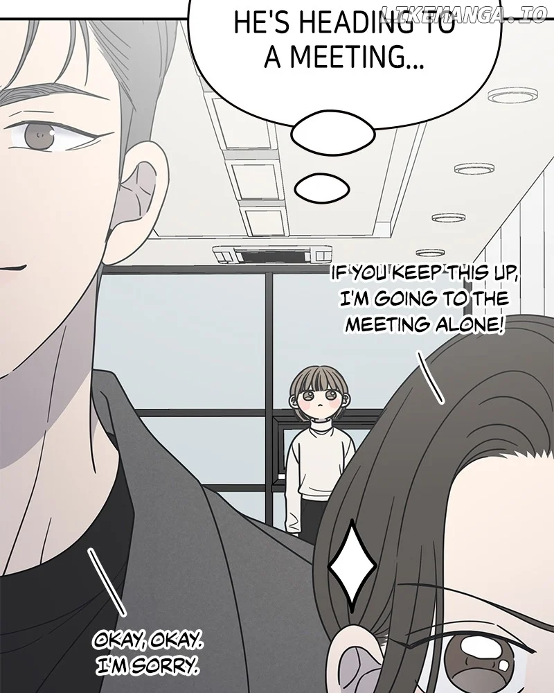 No Dating Allowed In The Office Chapter 45 - Page 18
