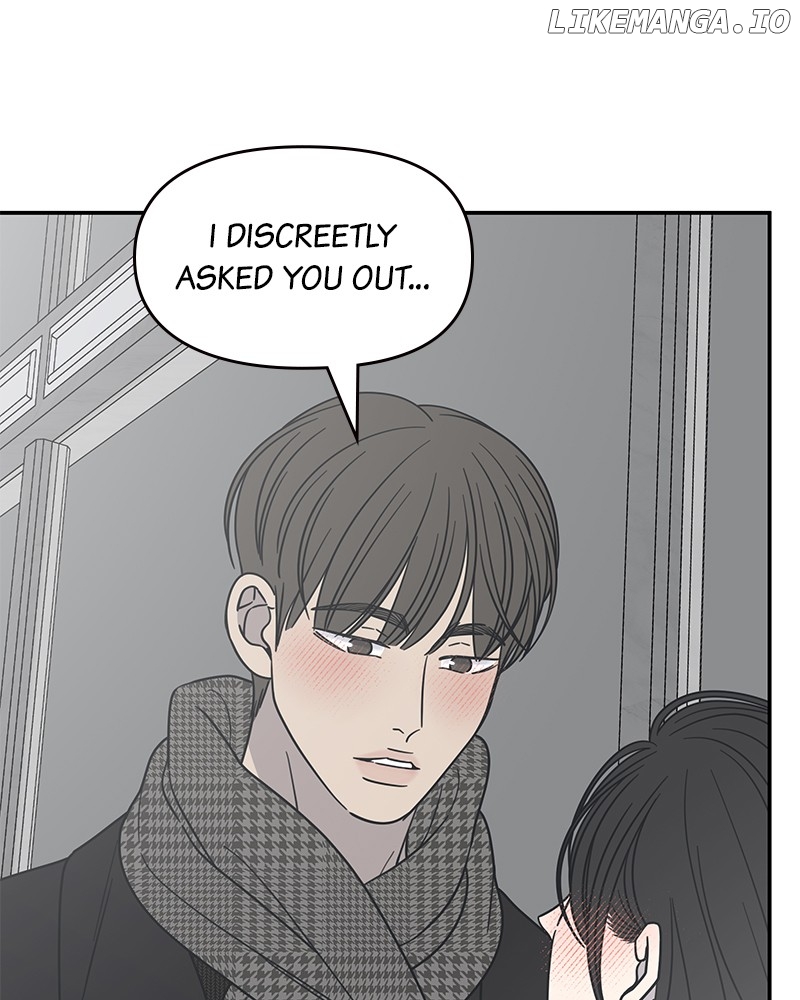 No Dating Allowed In The Office Chapter 48 - Page 26
