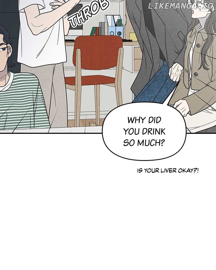 No Dating Allowed In The Office Chapter 54 - Page 103