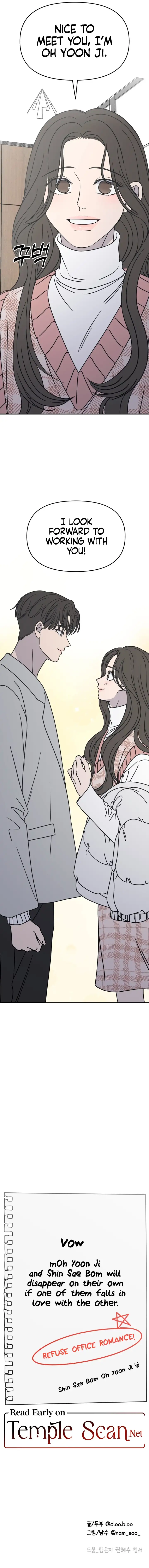 No Dating Allowed In The Office Chapter 6 - Page 23