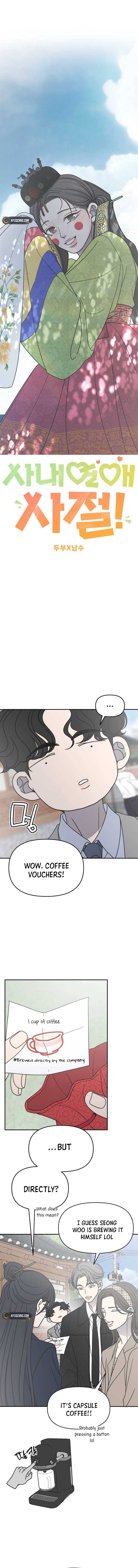 No Dating Allowed In The Office Chapter 66 - Page 8