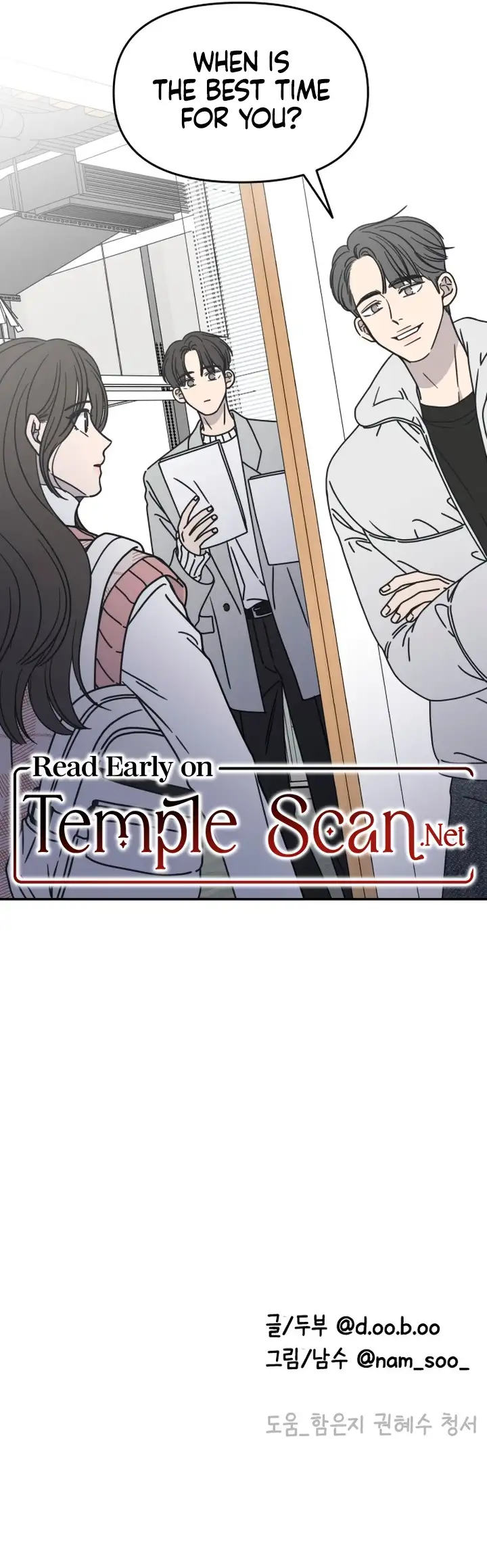 No Dating Allowed In The Office Chapter 7 - Page 19