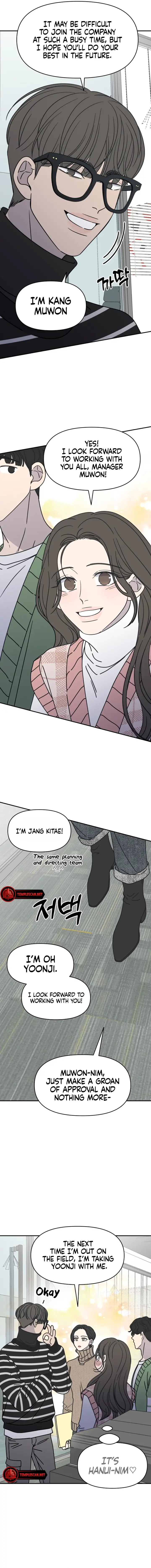 No Dating Allowed In The Office Chapter 7 - Page 7