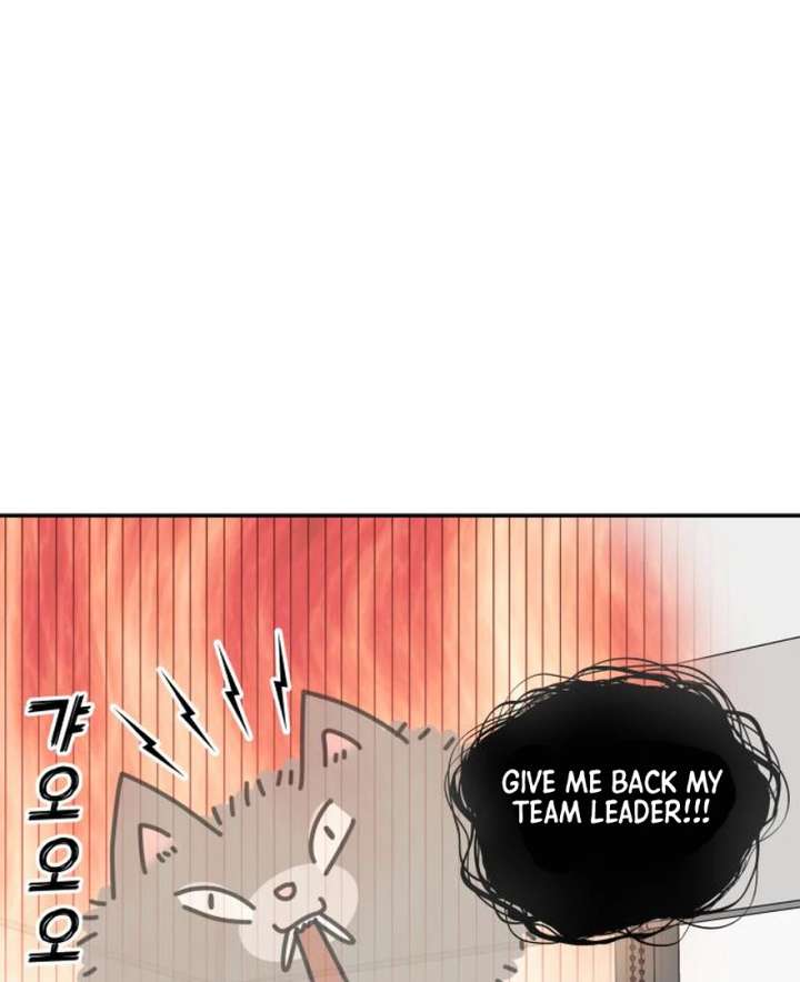 No Dating Allowed In The Office Chapter 73 - Page 103