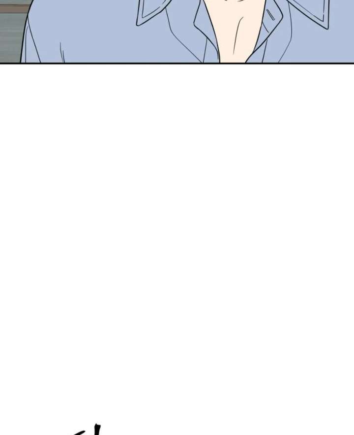 No Dating Allowed In The Office Chapter 73 - Page 122
