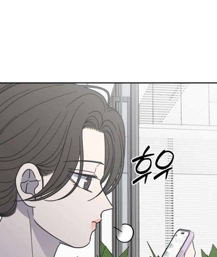 No Dating Allowed In The Office Chapter 73 - Page 128