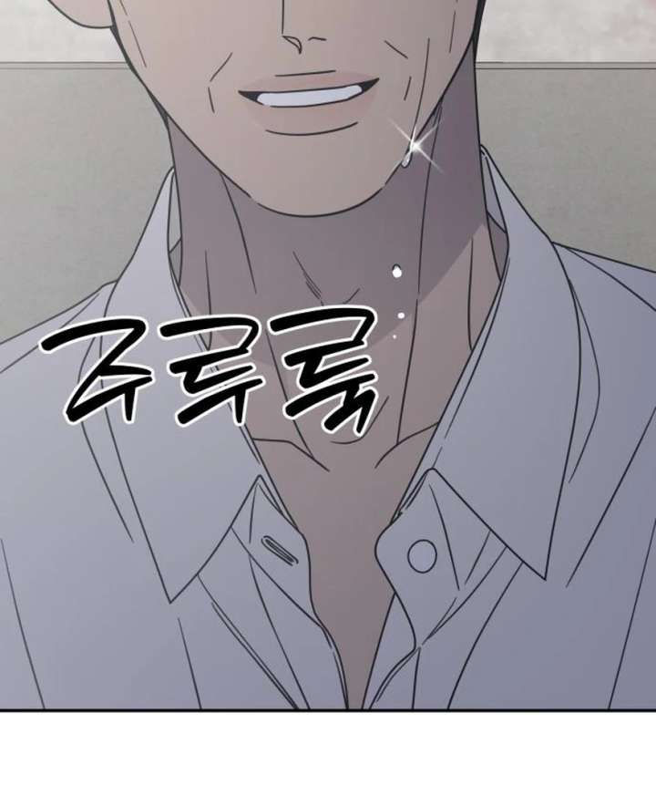 No Dating Allowed In The Office Chapter 73 - Page 3