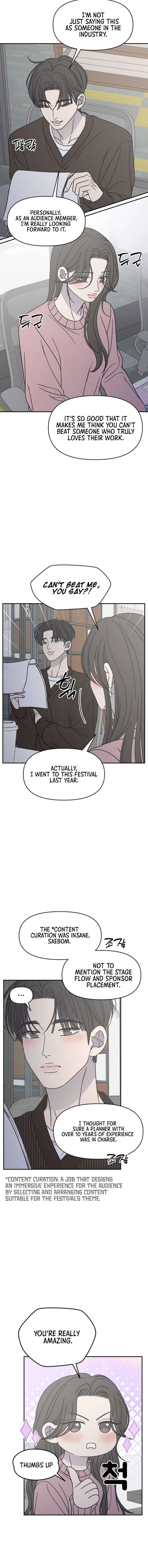 No Dating Allowed In The Office Chapter 78 - Page 4