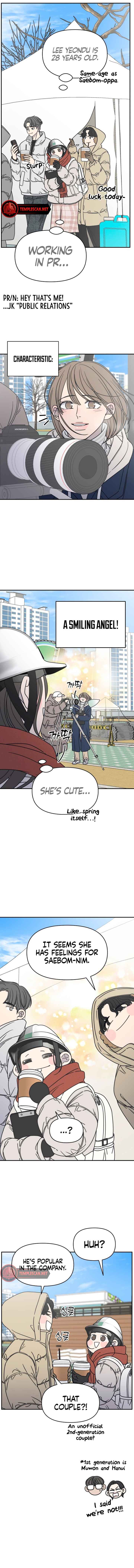 No Dating Allowed In The Office Chapter 8 - Page 14