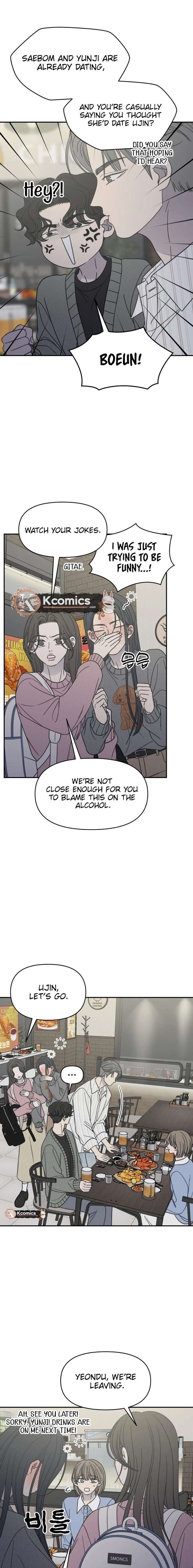 No Dating Allowed In The Office Chapter 80 - Page 21
