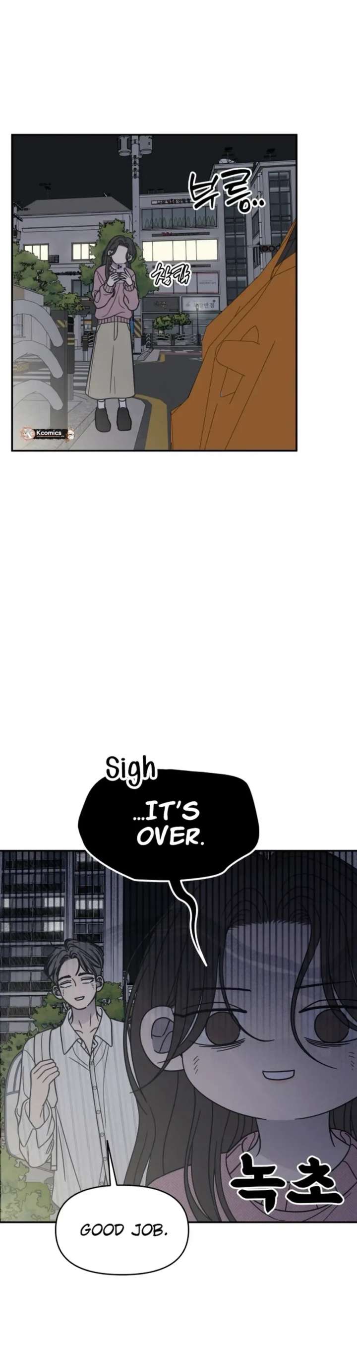 No Dating Allowed In The Office Chapter 81 - Page 2